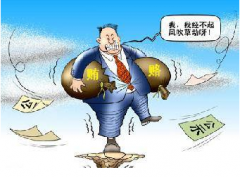 黑心企業(yè)熱衷“綠馬甲” 中天恒遠(yuǎn)拒絕“口頭功夫” 黑心企業(yè)熱衷“綠馬甲” 中天恒遠(yuǎn)拒絕“口頭功夫”