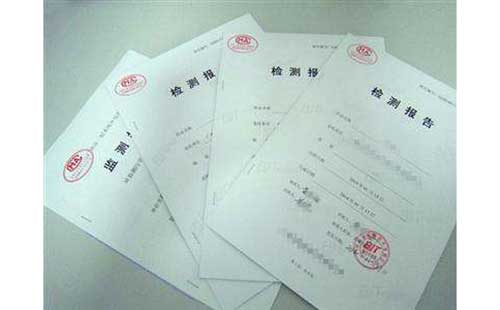 建設(shè)單位無需再交竣工環(huán)保驗(yàn)收?qǐng)?bào)告 第三方驗(yàn)收即可(圖文) 建設(shè)單位無需再交竣工環(huán)保驗(yàn)收?qǐng)?bào)告 第三方驗(yàn)收即可(圖文)