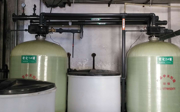 哈爾濱某公司在我公司采購每小時8噸軟化水處理系統(tǒng)現(xiàn)已正常使用 哈爾濱某公司在我公司采購每小時8噸軟化水處理系統(tǒng)現(xiàn)已正常使用