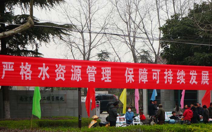 2015年3月22日第16個“世界水日”即將到來 2015年3月22日第16個“世界水日”即將到來