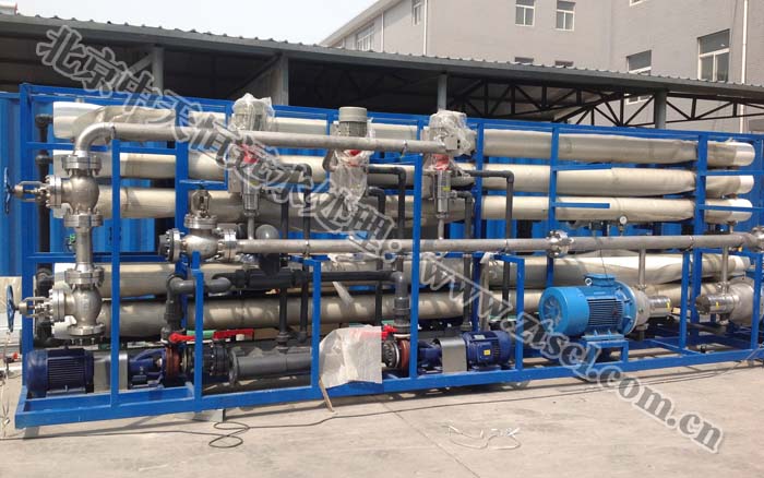 中天恒遠(yuǎn)(青海)水處理設(shè)備廠成立 中天恒遠(yuǎn)(青海)水處理設(shè)備廠成立