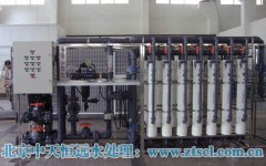 北京中天恒遠:反滲透設備工作原理 北京中天恒遠:反滲透設備工作原理