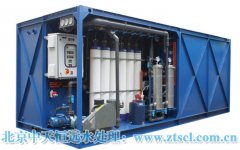 北京中天恒遠:礦泉水生產設備生產線視頻展示 北京中天恒遠:礦泉水生產設備生產線視頻展示