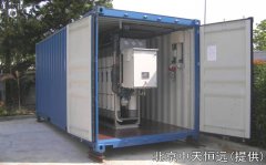 北京中天恒遠(yuǎn)從“海水制鹽”轉(zhuǎn)變?yōu)椤昂K越稹? title=