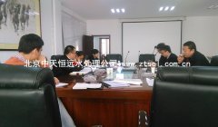 慶祝西柏坡電廠廢熱利用項(xiàng)目軟化水處理設(shè)備中標(biāo) 慶祝西柏坡電廠廢熱利用項(xiàng)目軟化水處理設(shè)備中標(biāo)