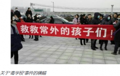 關于環(huán)保 日本人能教給中國些什么? 關于環(huán)保 日本人能教給中國些什么?