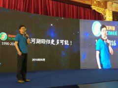 環能科技倪明亮:讓水可漁、可游、可飲,是我們的夢想! 環能科技倪明亮:讓水可漁、可游、可飲,是我們的夢想!