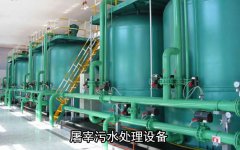 屠宰污水處理設(shè)備工作原理及主要優(yōu)勢 屠宰污水處理設(shè)備工作原理及主要優(yōu)勢